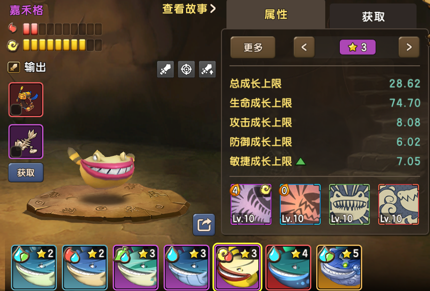 新石器时代鲨鱼系测评