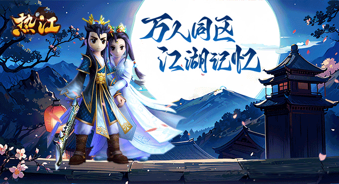 金金物产钱不是万能的，但是没有钱是万万不能的！热江赏金版