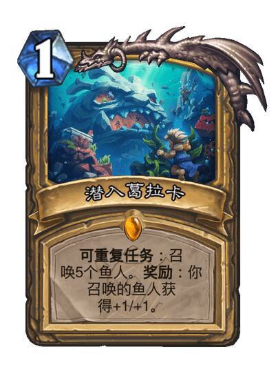 炉石传说炉石传说《安戈洛龟途》圣骑士新卡速递