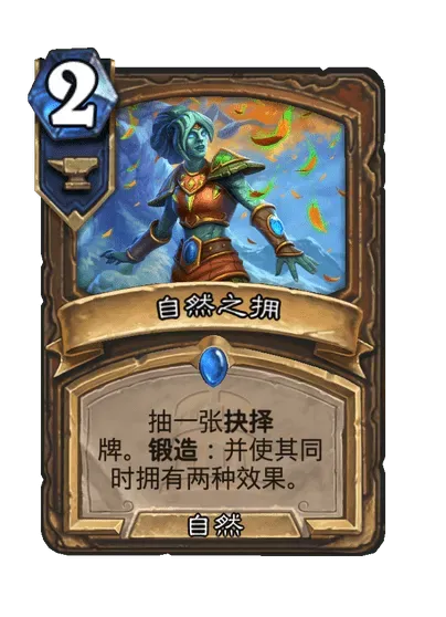 炉石传说炉石传说版本介绍（二）：泰坦诸神