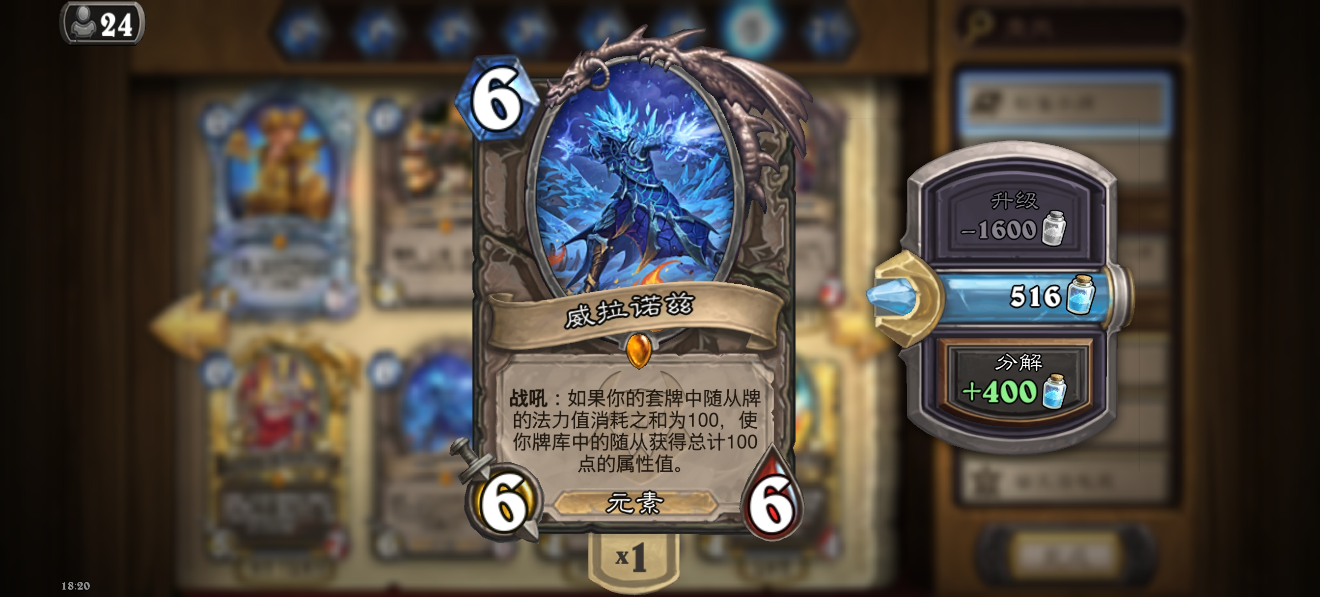炉石传说【天工开物】极致OTK！最颠的构筑！天河100自爆瞎