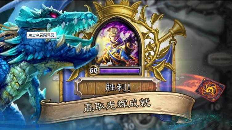 炉石传说炉石传说牧师有什么武器