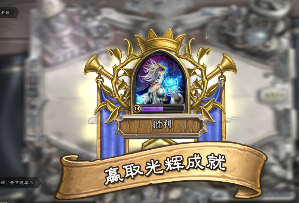 炉石传说炉石传说牧师DK有什么用