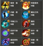 太极熊猫太极熊猫怀旧服限时武神终极攻略