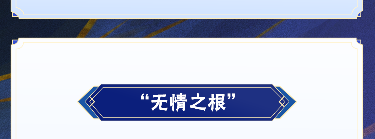 火影忍者【李姓分析】自选A忍数据情报抢先看！4月决斗场数据揭晓！
