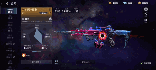 穿越火线-枪战王者夜观星象制霸全场，M4A1-星象实战评测！