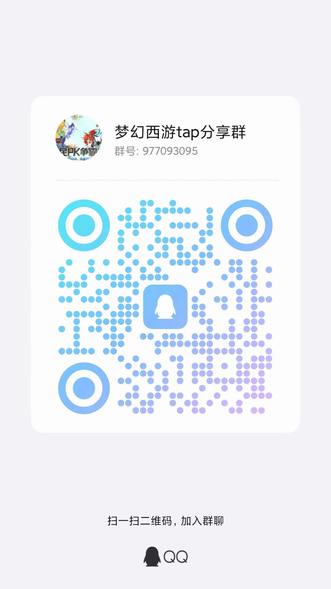 梦幻西游给大家分享13个游戏礼包兑换码