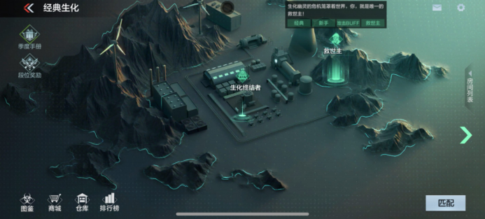 穿越火线-枪战王者终极生化平衡性调整：基础幽灵阵营深度解读！