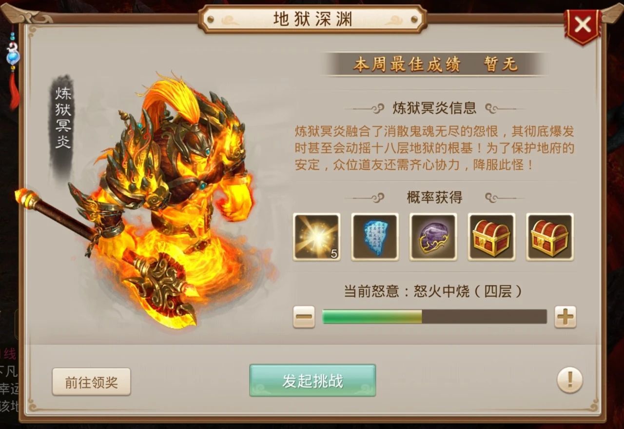 问道一次毒10万伤害有啥秘诀？原来毒木技能伤害还受这两方面影响！