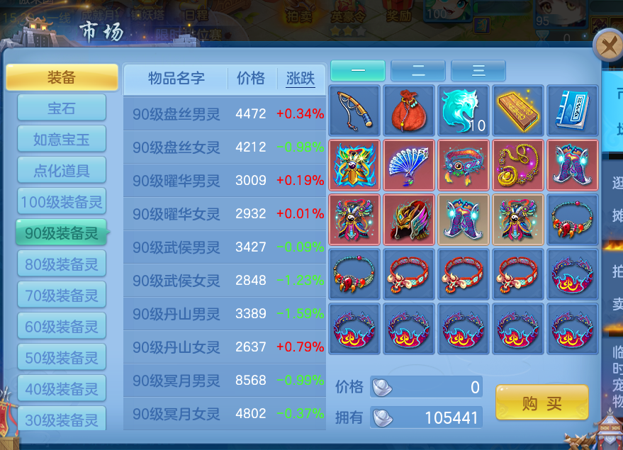 问道和刚入坑的萌新说下，新人入坑首选辅助就对了