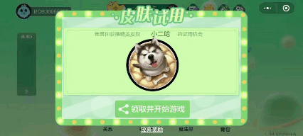 球球大作战【球宝攻略】天降神刺！自由模式真人匹配夺冠攻略