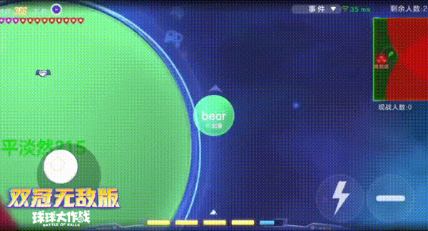 球球大作战玩球球9年从没这么爽过！