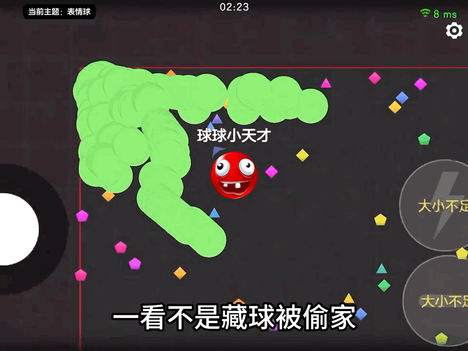 球球大作战【球宝攻略】怕被捡漏？霸屏界教父显眼来袭！