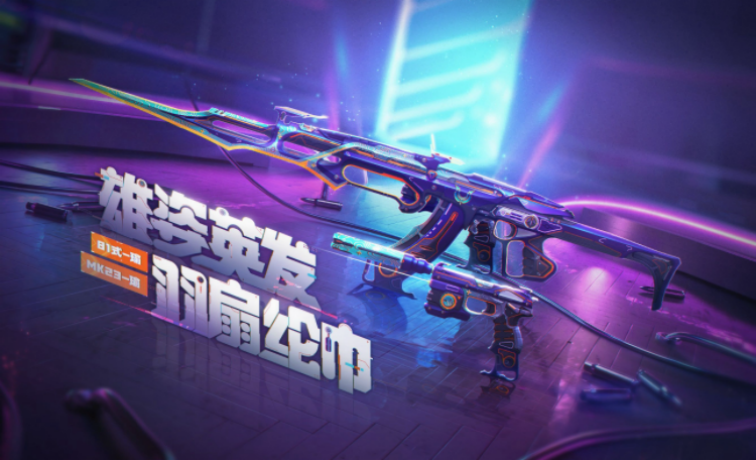 穿越火线-枪战王者究竟有多轮椅？爽购节返场武器81式-瑜测评