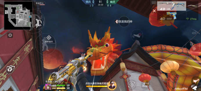 穿越火线-枪战王者【地图攻略】新年站龙头，万事不用愁&mdash;&mdash;快来新年广场抢占龙头位