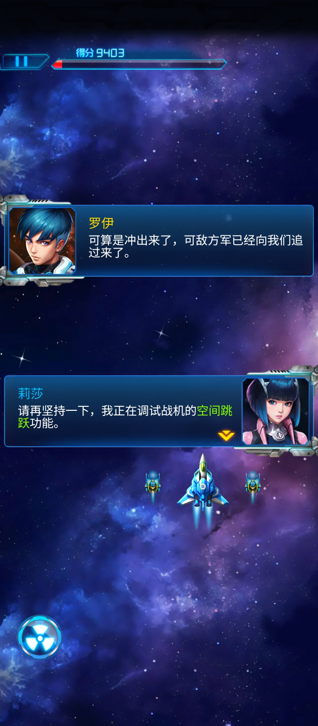 雷霆战机：集结一篇搞定《雷霆战机》攻略！新手必看