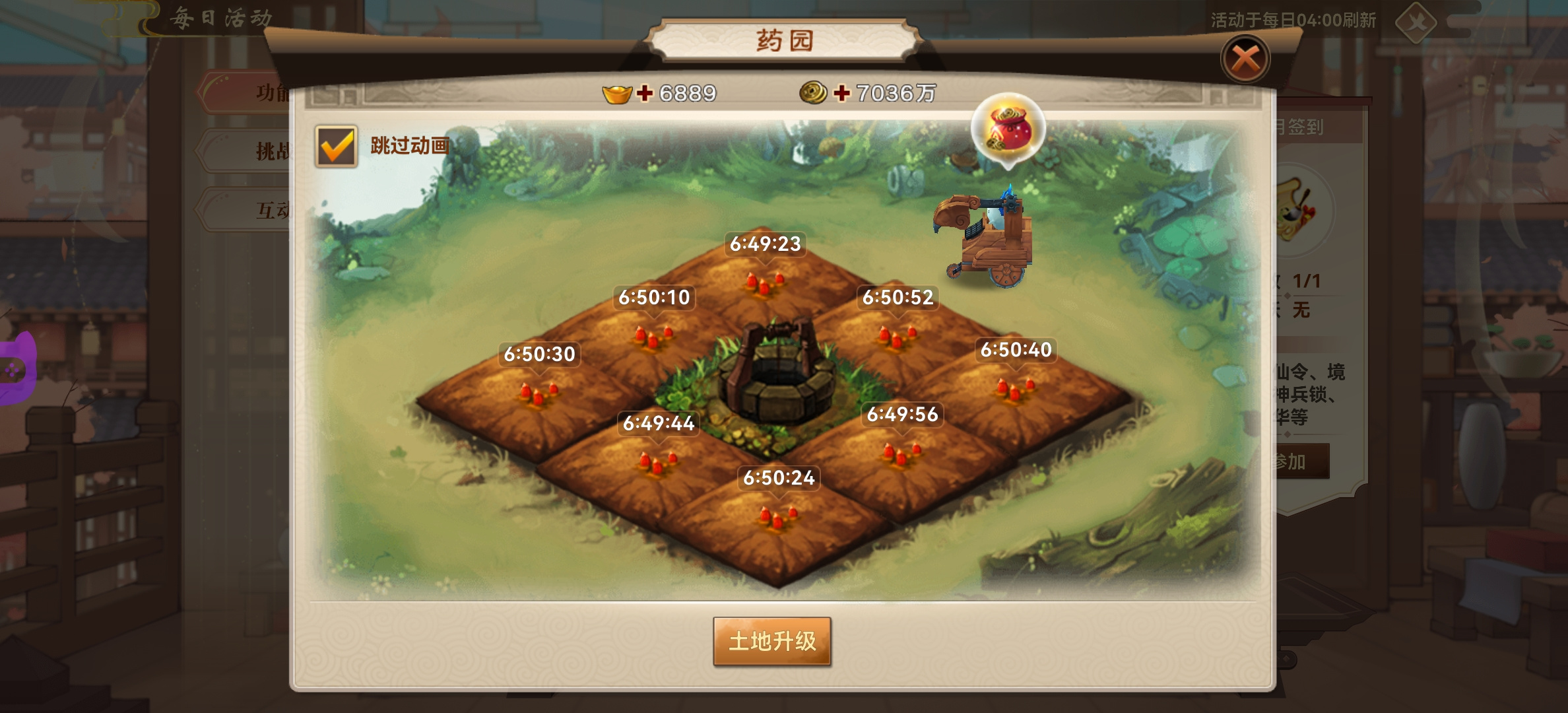 《神仙道》高清重制版【怀旧服|攻略投稿】萌新宝典：前7天开荒全指南