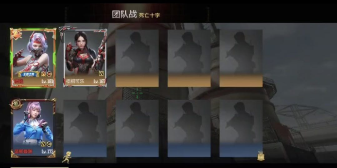 穿越火线-枪战王者【技巧教学】自由排位秀起来！在死亡十字这些玩法让你起飞！