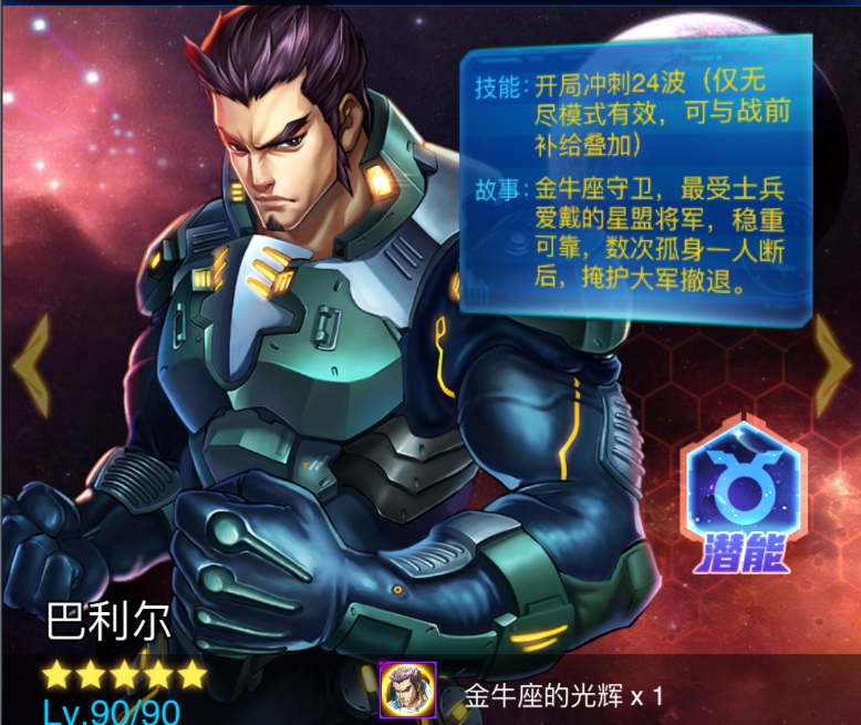 雷霆战机：集结【直线发育】不走弯路，前期玩法搭配，新手必看，雷霆战机攻略