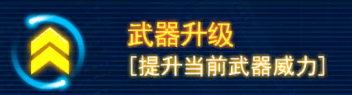 雷霆战机：集结雷霆战机，超详细保姆级攻略！萌新必看，看完后绝对武装到牙齿