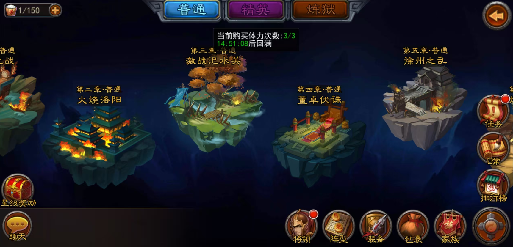 横扫千军怀旧服低配过关攻略：如何用全平民阵容通关高难副本！