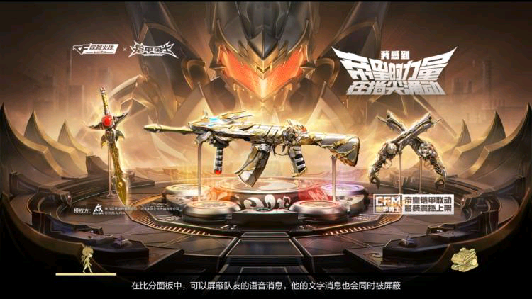 穿越火线-枪战王者双 管猎枪-极光盾武器评测，这把武器与其他双 管猎枪有何区别？
