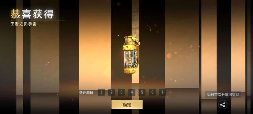 穿越火线-枪战王者【武器测评】王者之影手雷返场，王者之影投掷套装强度实测