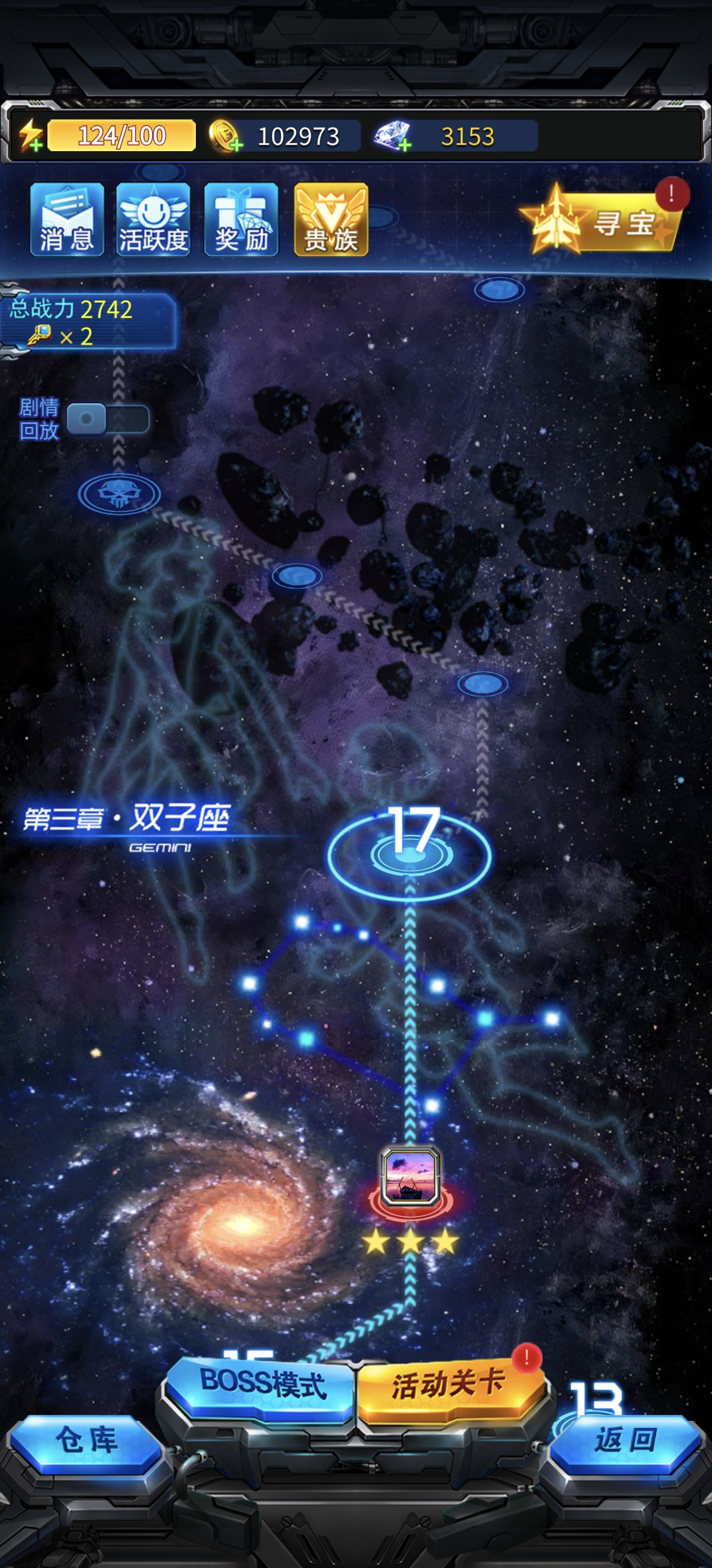 雷霆战机：集结雷霆战机新手开荒必看攻略