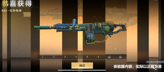 穿越火线-枪战王者【武器鉴赏】生化新的宝贝武器KAC-狂怒咆哮，好玩的很！