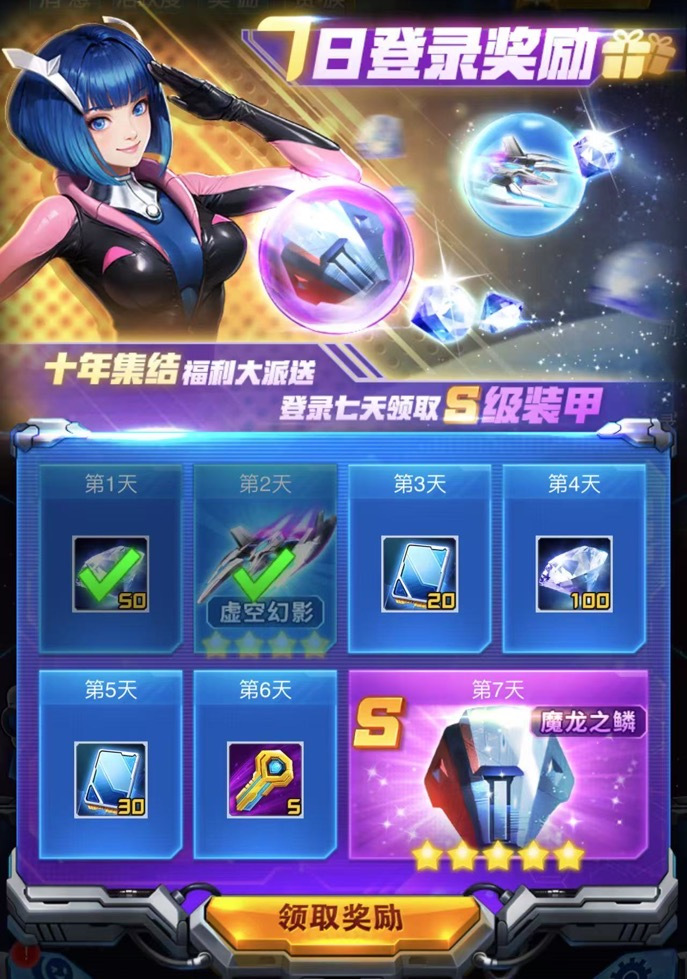 雷霆战机：集结雷霆战机新手开荒必备攻略！全方位讲解！