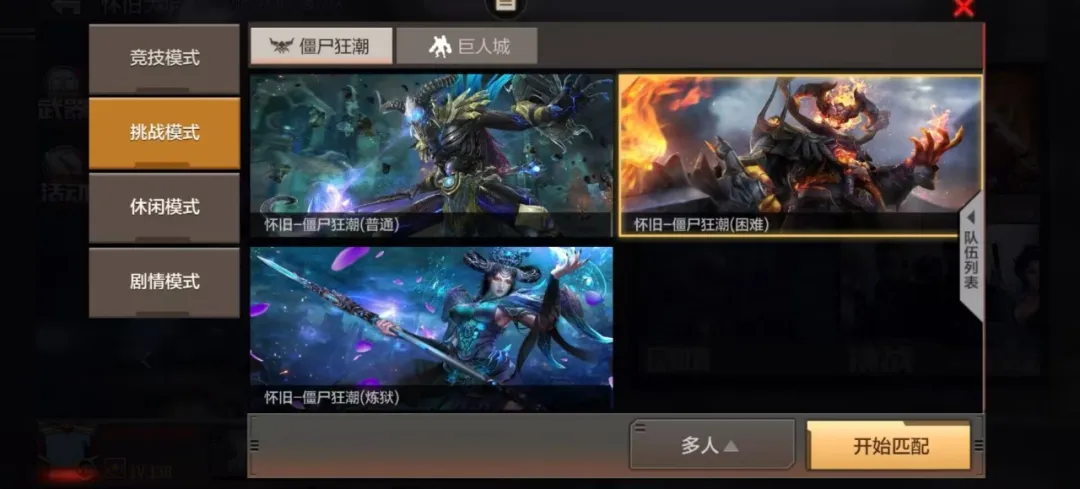 穿越火线-枪战王者十周年庆 | 怀旧服BOSS大作战，哪些是你青春的回忆？