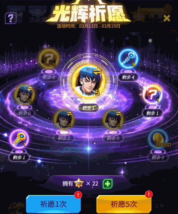雷霆战机：集结雷霆战机活动内容盘点（推荐度由高到低）