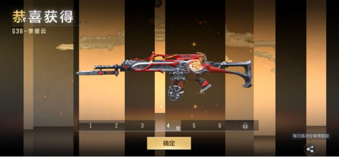 穿越火线-枪战王者不能小觑的步枪！G36-李星云武器详细测评！