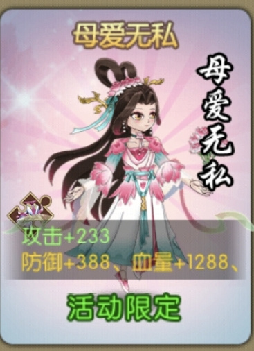 葫芦娃【葫芦娃】2026母亲节活动攻略