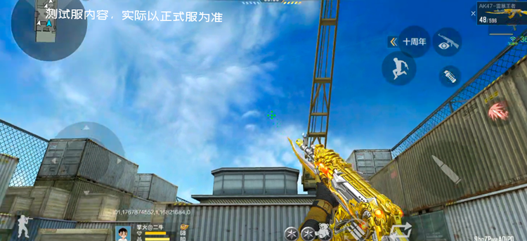 穿越火线-枪战王者【武器鉴赏】AK47-雷暴王者：新一代王者系列武器介绍