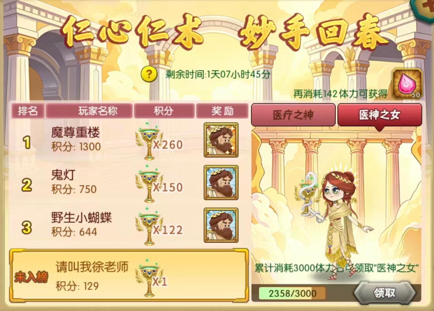 葫芦娃【葫芦娃】2026护士节活动攻略