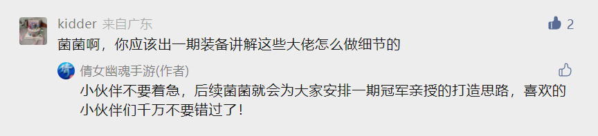 倩女幽魂平民玩家如何打造职业细节？这些放在牛图圈也是相当炸裂的存在
