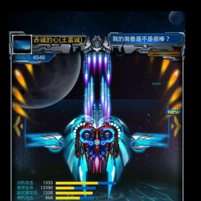 雷霆战机：集结黑子给我看完攻略再说话，十二年机长带你回坑