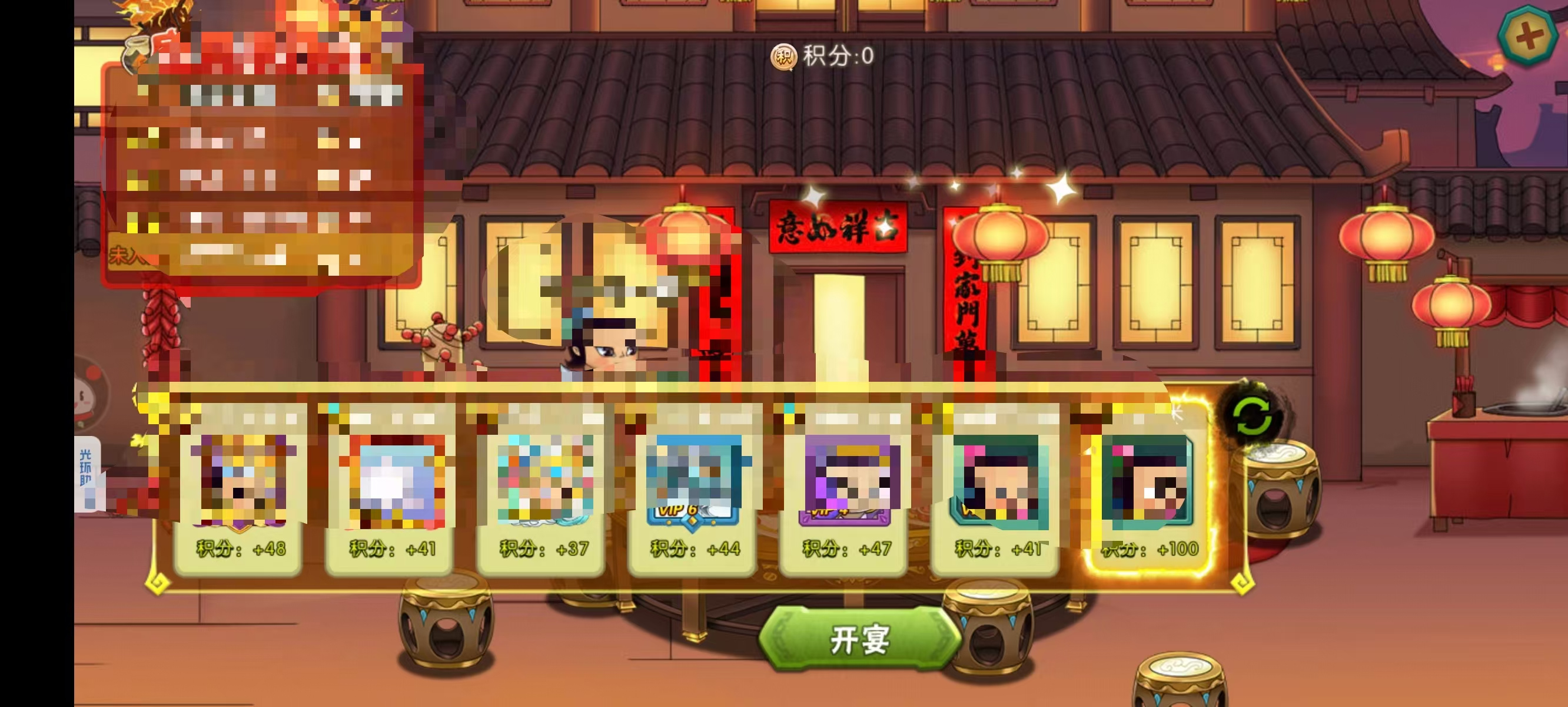 葫芦娃【葫芦娃】马年盛宴活动兑换攻略（作者：落空）