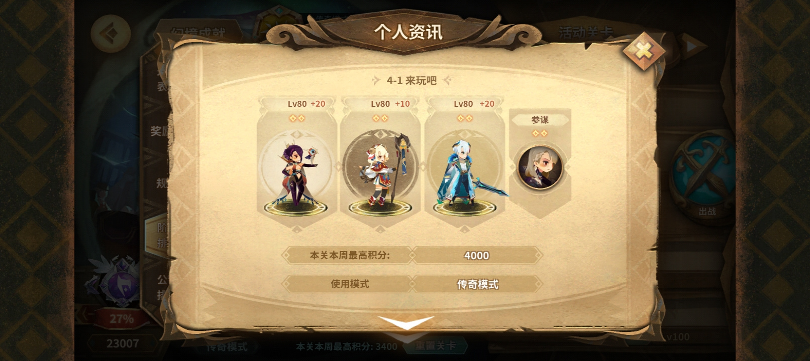 万象物语【幻境摆烂帖-4】本期无梗，但是有更