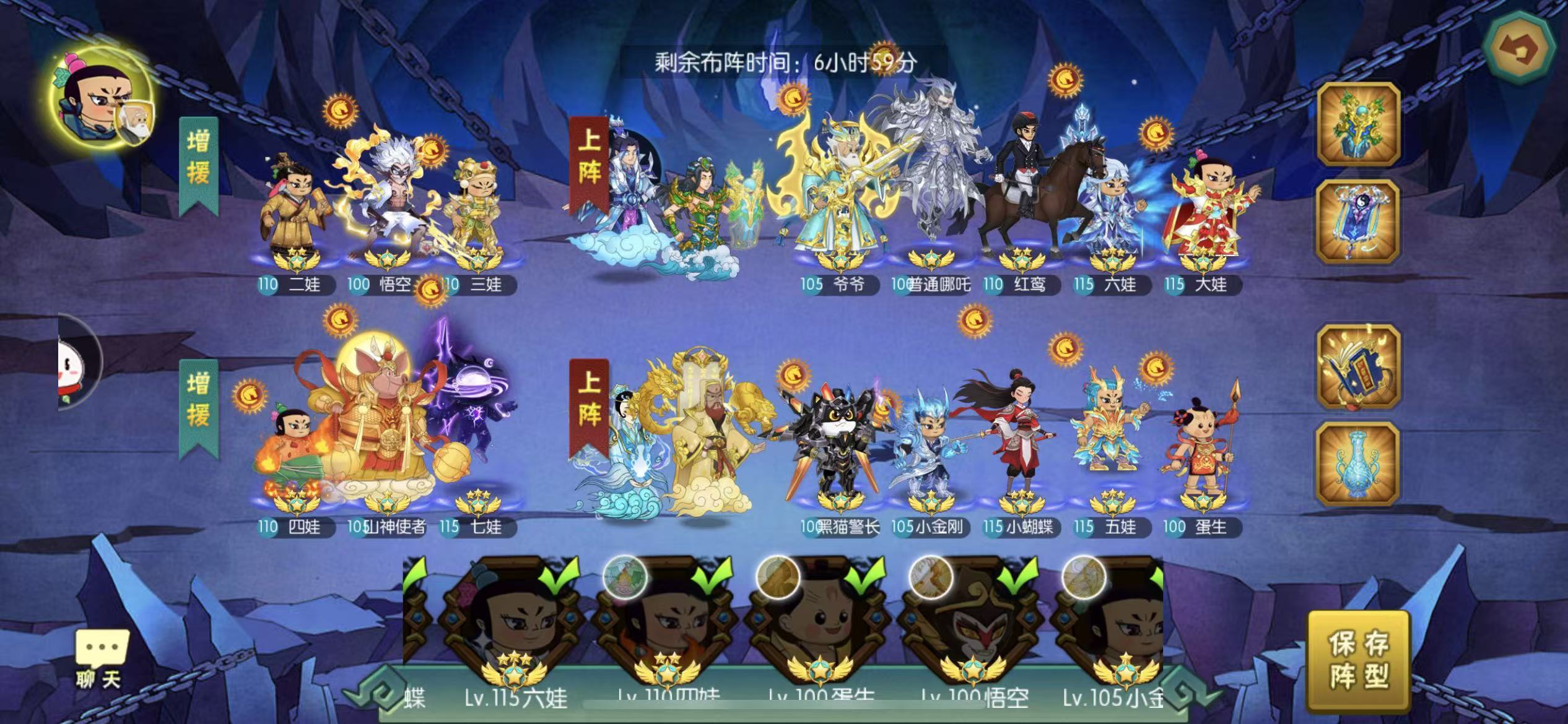 葫芦娃【葫芦娃】英雄争霸赛阵容搭配分析（作者：索大大）