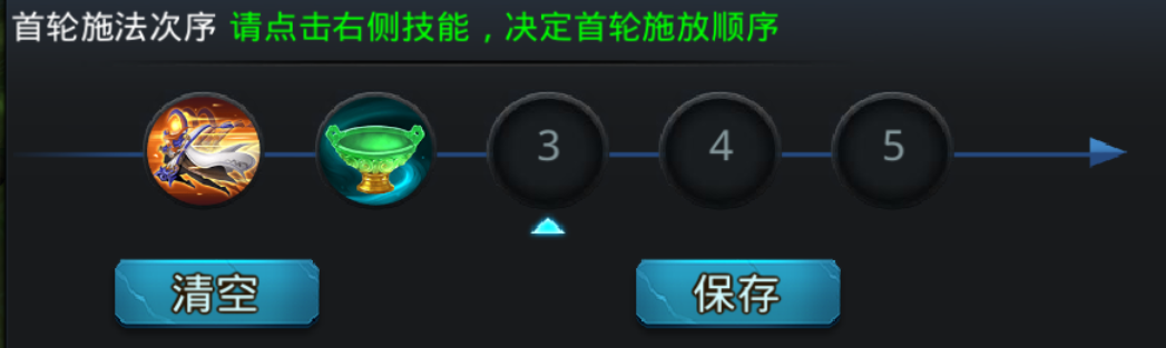 乱斗西游2无尽迷宫速通榜前十玩家&mdash;&mdash;极の鸿蒙紫气带你进一步了解该玩法！