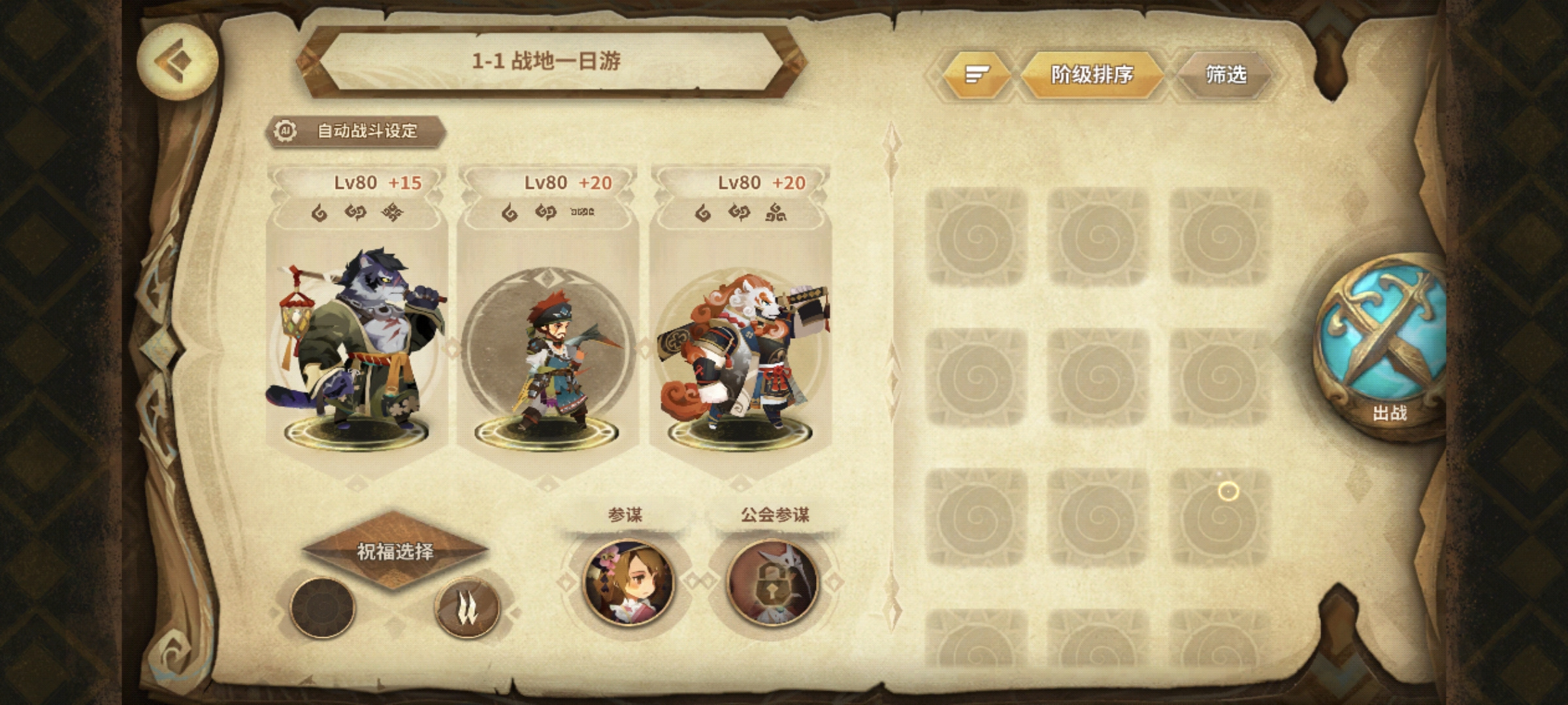 万象物语幻境不更新不换箱自留满分攻略Week1（无秀贤dr版）