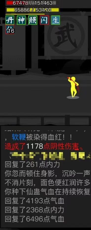 放置江湖万灵归一」万灵教平衡调整深度解读