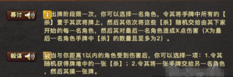 三国杀OL互通版鲍信技能解析丨济北孤忠、先殉的英杰