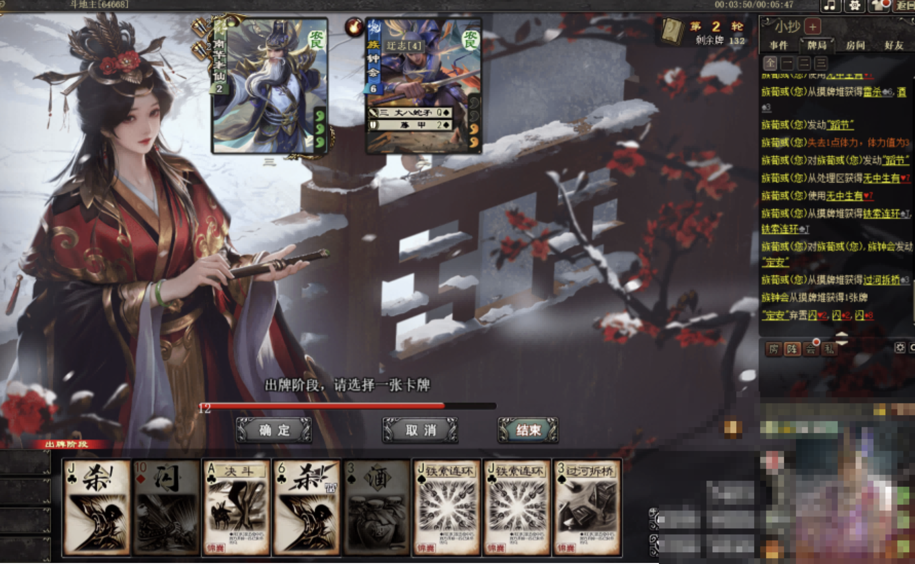 三国杀OL互通版【武将专精】死为汉臣的王佐之才&mdash;&mdash;族荀彧武将解析