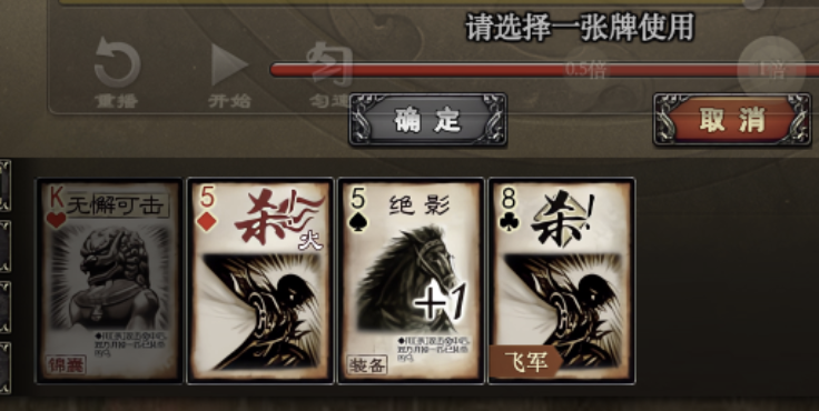 三国杀OL互通版谋庞统攻略｜吾之上策，彼之中策