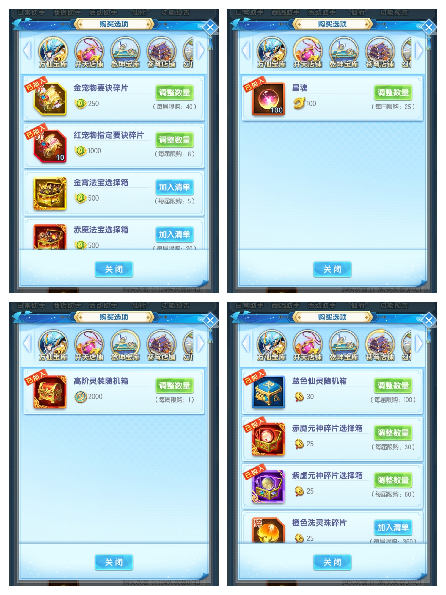 道友请留步游戏助手推荐（老资历养老版）