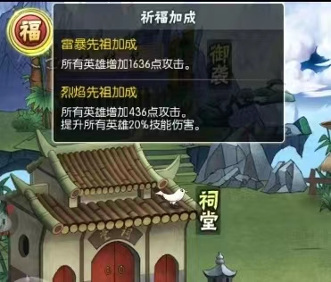 葫芦娃葫芦娃 20-2推图攻略【作者：落空】