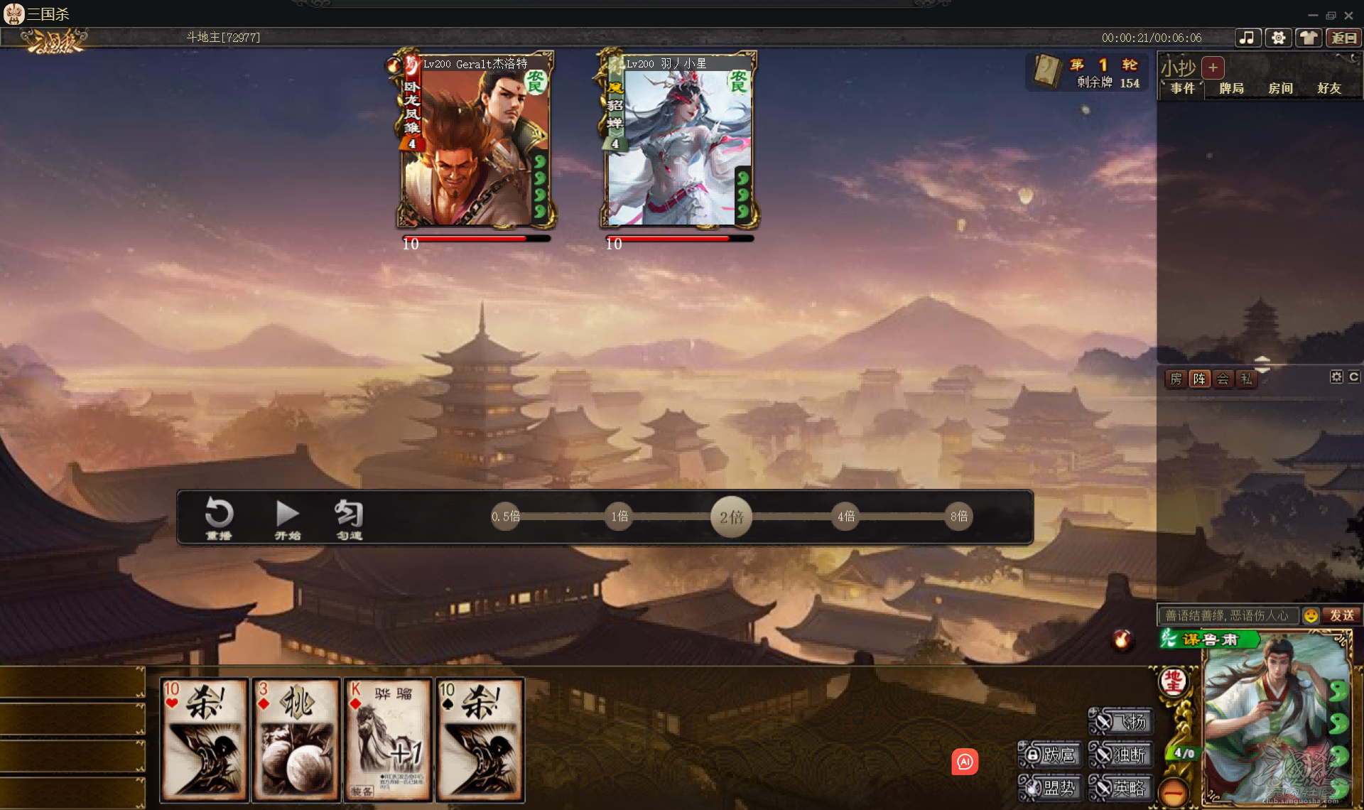 三国杀OL互通版【武将专精】呼吸摸牌的换血大师&mdash;&mdash;谋鲁肃武将测评